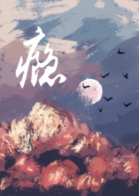 不合时宜的穿着