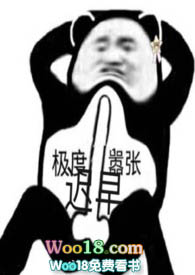 迟早(限)